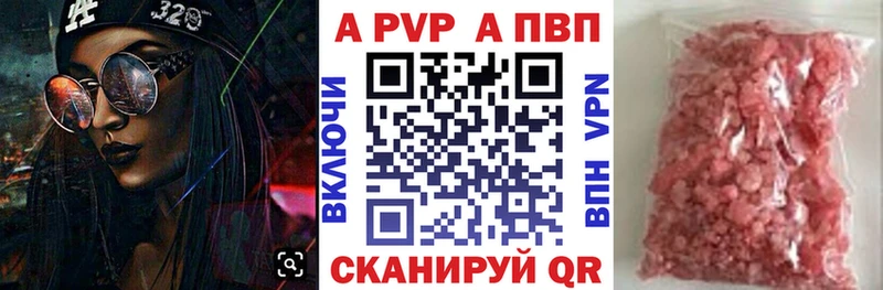 Alfa_PVP Соль Туймазы
