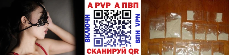 kraken как войти  наркота  Туймазы  APVP СК КРИС 