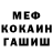 Гашиш VHQ Bekzhan Bekebaev