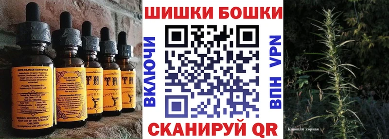 Еда ТГК марихуана Туймазы