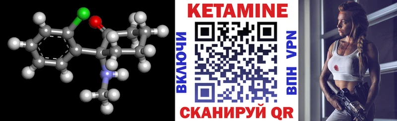 хочу наркоту  Туймазы  Кетамин VHQ 