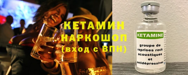 метамфетамин Беломорск
