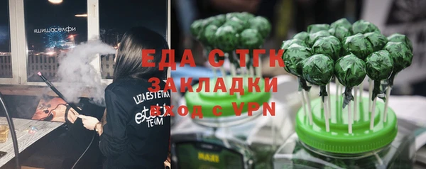 круглые Покров