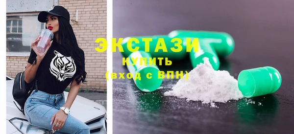 метамфетамин Беломорск