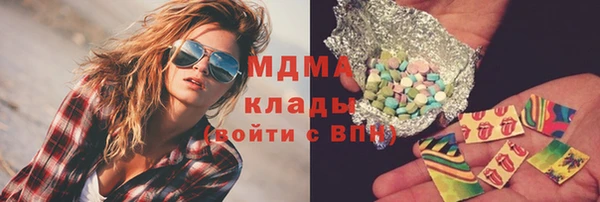 дистиллят марихуана Белокуриха