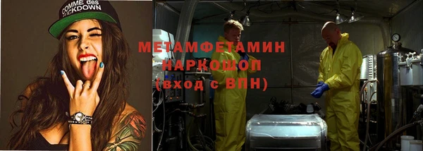 метадон Бежецк