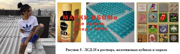 метамфетамин Беломорск