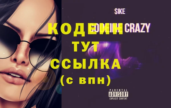 тгк Белоозёрский