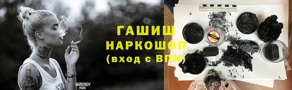 кокаин премиум Балабаново