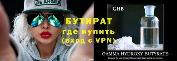 метамфетамин Беломорск