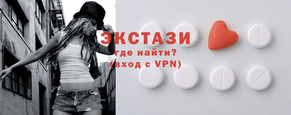 дистиллят марихуана Белокуриха