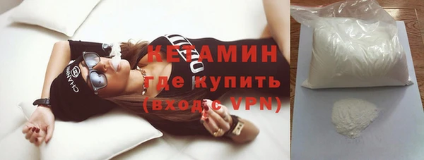 мефедрон мука Покровск