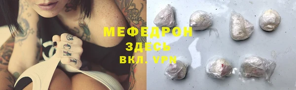 метамфетамин Беломорск