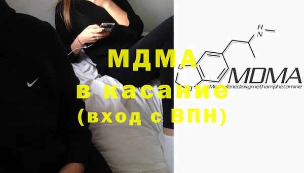 тгк Белоозёрский