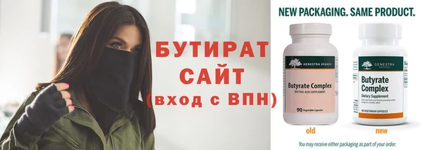 тгк Белоозёрский