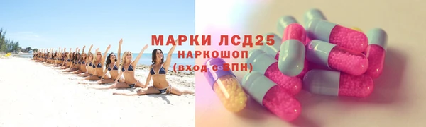 дистиллят марихуана Белокуриха