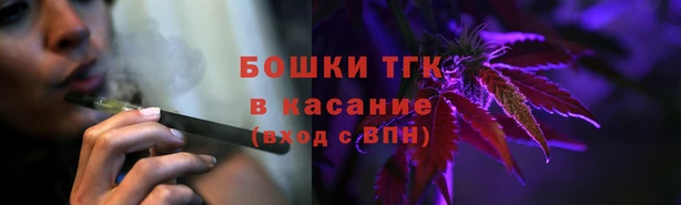 дистиллят марихуана Белокуриха