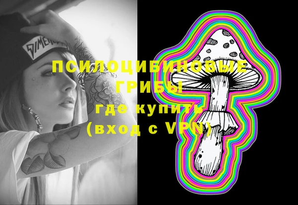 метамфетамин Беломорск