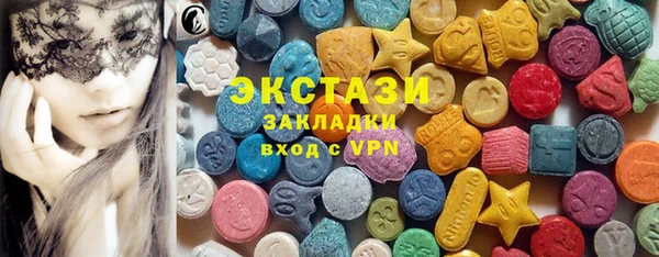 ГАЛЛЮЦИНОГЕННЫЕ ГРИБЫ Покачи