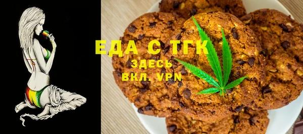 тгк Белоозёрский