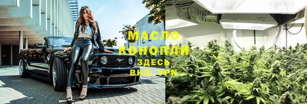 тгк Белоозёрский