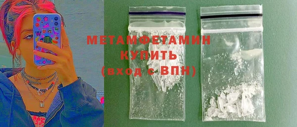 тгк Белоозёрский