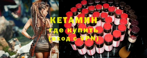 дистиллят марихуана Белокуриха