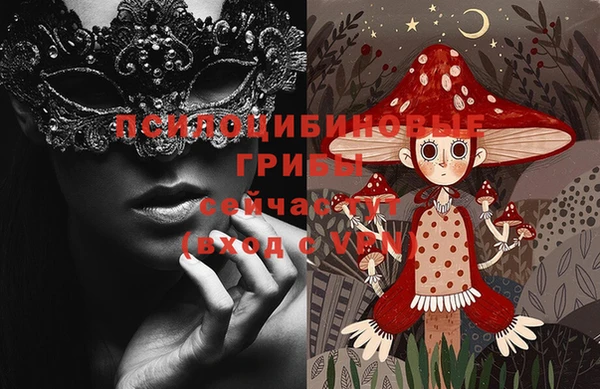 метамфетамин Беломорск