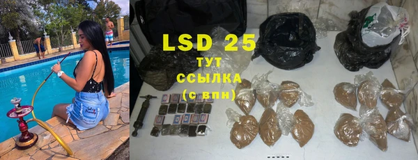 дистиллят марихуана Белокуриха