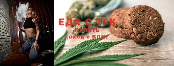 дистиллят марихуана Белокуриха