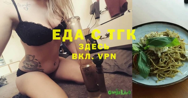 мефедрон мука Покровск