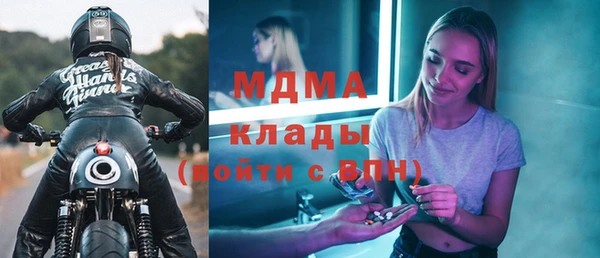 дистиллят марихуана Белокуриха
