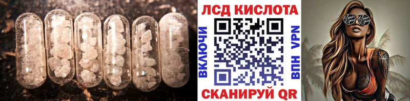LSD-25 экстази ecstasy Туймазы