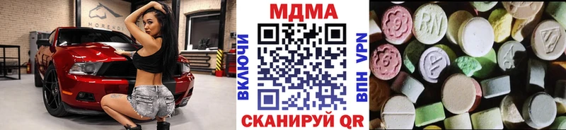 MDMA VHQ  Туймазы 