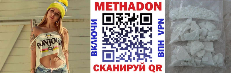 блэк спрут зеркало  Туймазы  Метадон methadone 