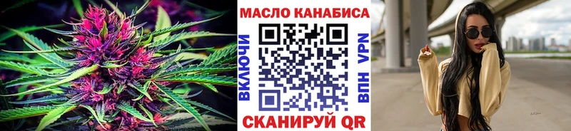 ТГК вейп с тгк Туймазы